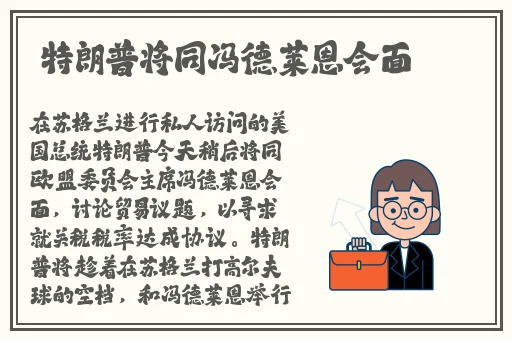 公孙离张嘴流眼泪图片高清